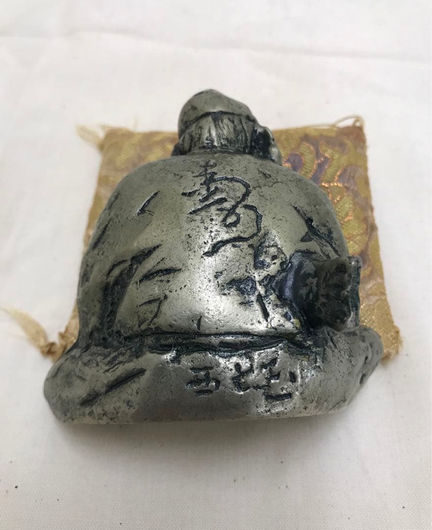 北村西望　恵比寿　ブロンズ像