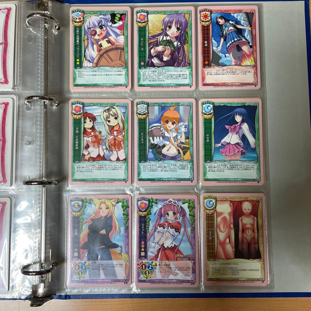 旧lycee大量引退品　未開封パック15付