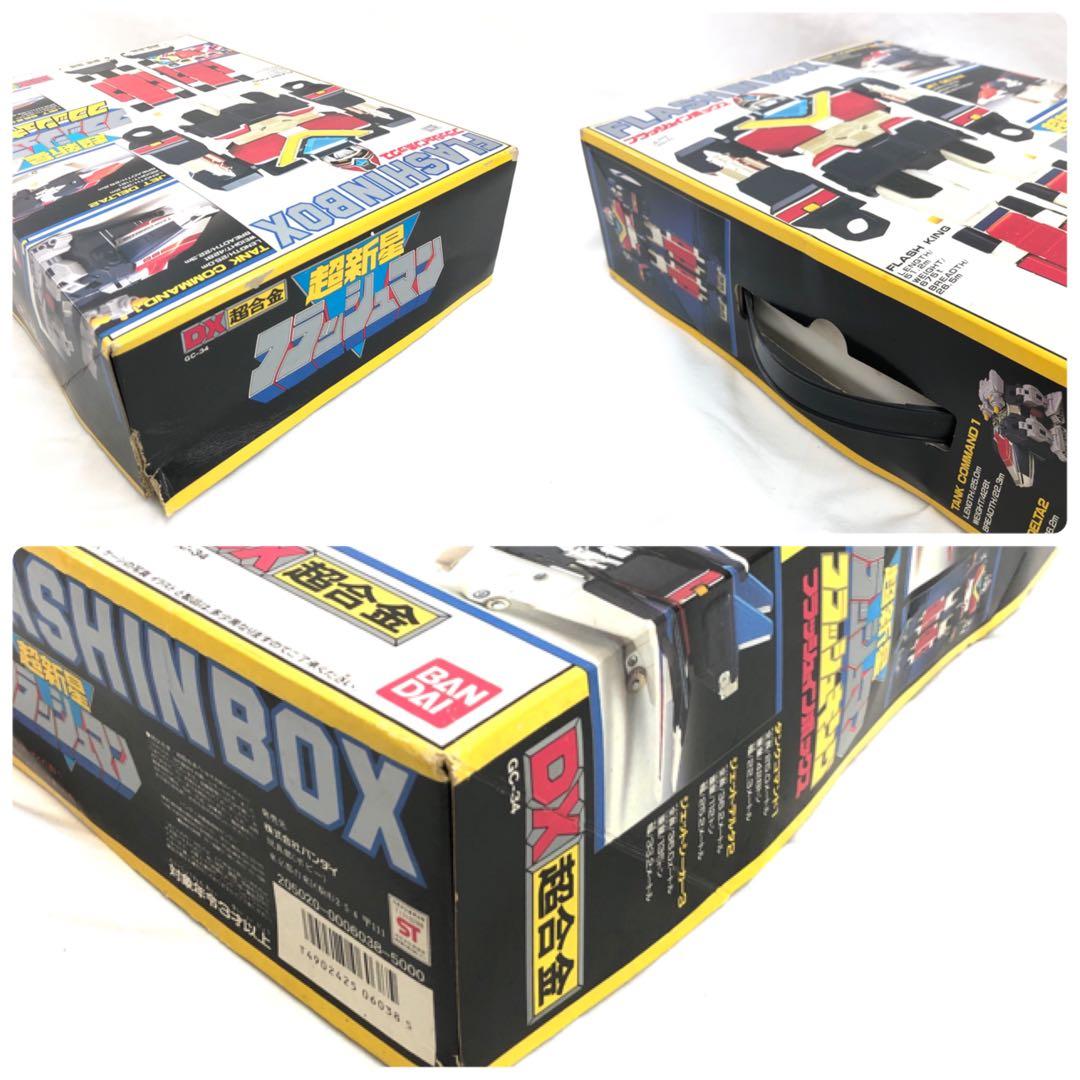 超新星フラッシュマン　DX超合金　フラッシュキング 箱付き