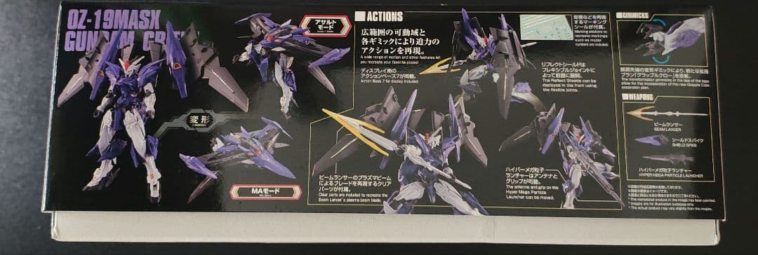 し*ま様 HG 1/144 ガンダムグリープ