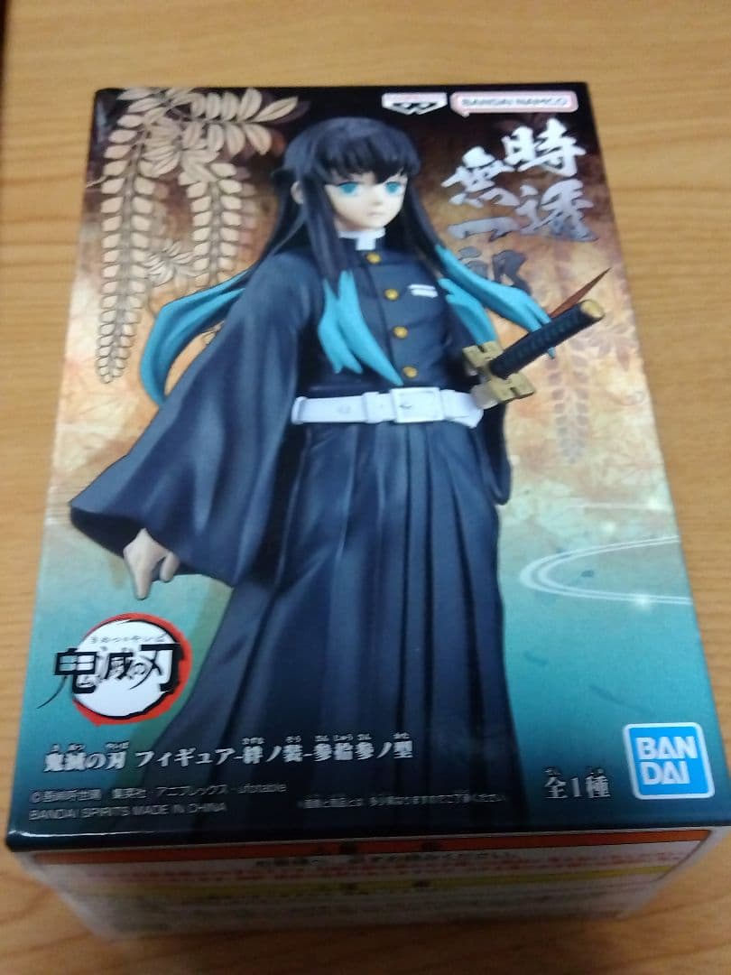 鬼滅の刃　時透無一郎グッズまとめ売り