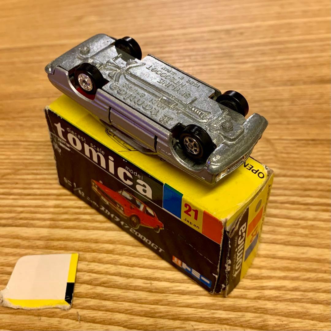 トミカ スカイライン2000GT ハコスカ 黒箱 ちょっと待ってね ♪