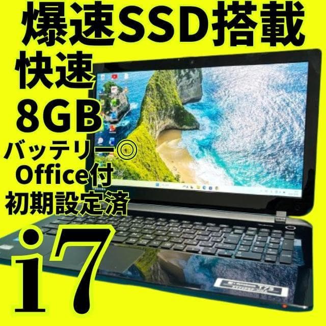 マウス付！爆速i7✨新品SSD windows11 カメラ ノートPC オフィス