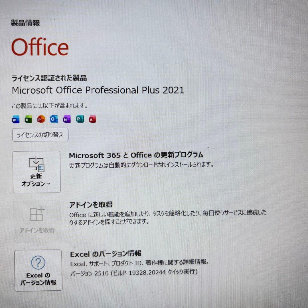 マウス付！爆速i7✨新品SSD windows11 カメラ ノートPC オフィス