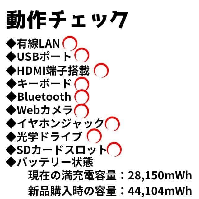 マウス付！爆速i7✨新品SSD windows11 カメラ ノートPC オフィス