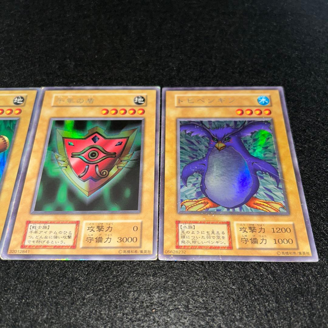 遊戯王 No.A9953 初期ヤマドラン　タクリミノス　傷あり特価 ウルシク