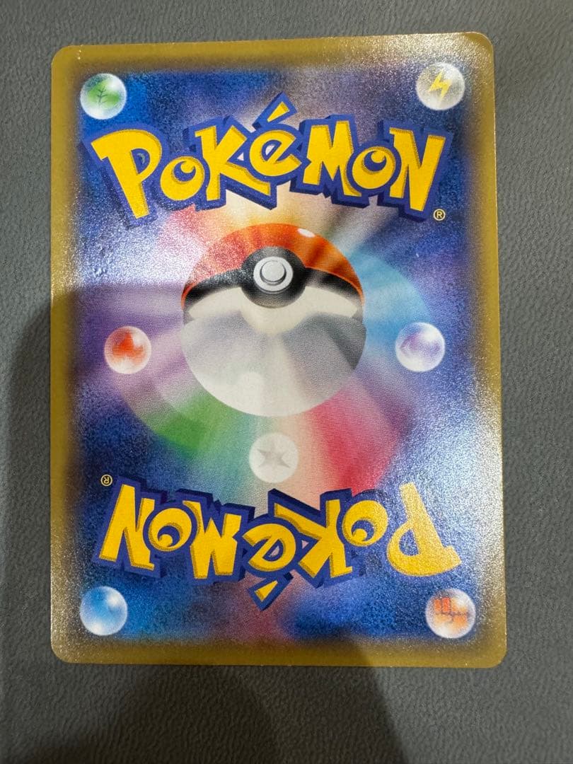 ブルーの探索 SR SM12a TAG TEAM GXタッグオールスターズ