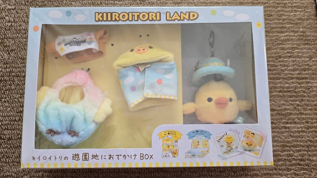 キイロイトリの遊園地におでかけBOX キイロイトリランド おでかけぬいぐるみ