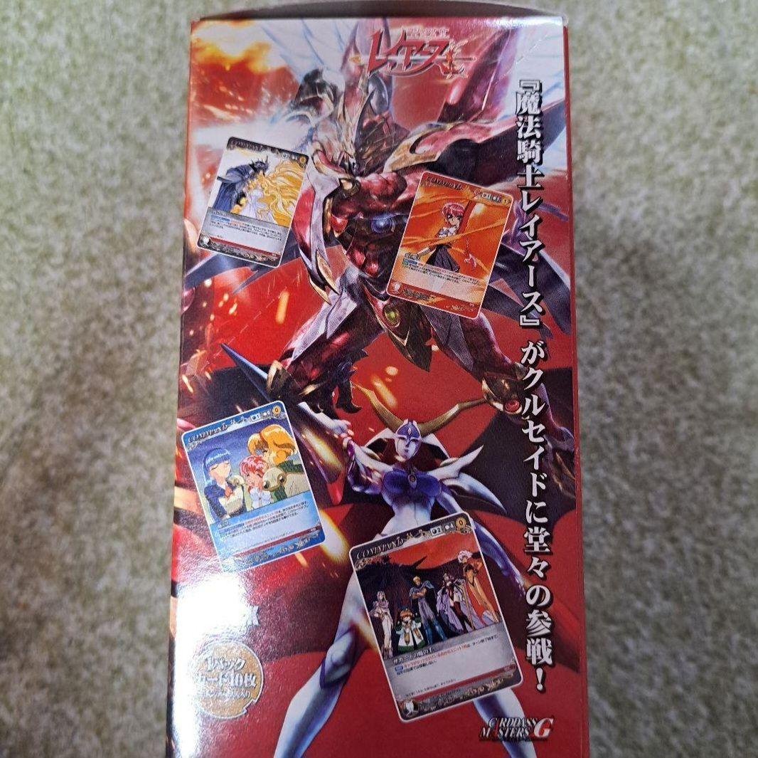 匿名配送☆新品未開封☆クルセイド☆魔法戦士レイアース