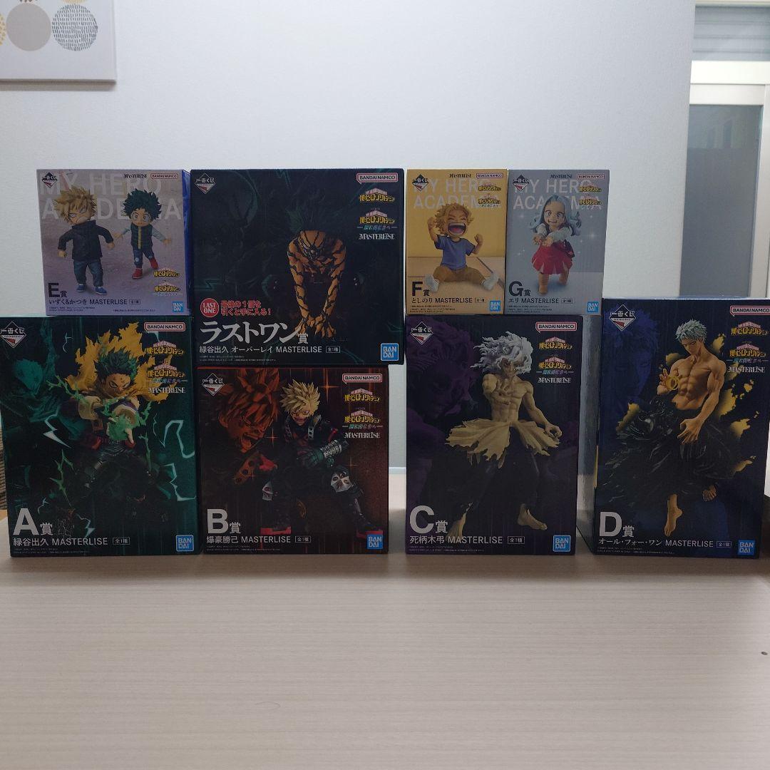 一番くじ 僕のヒーローアカデミア 更に向こうへ フィギュアコンプセット