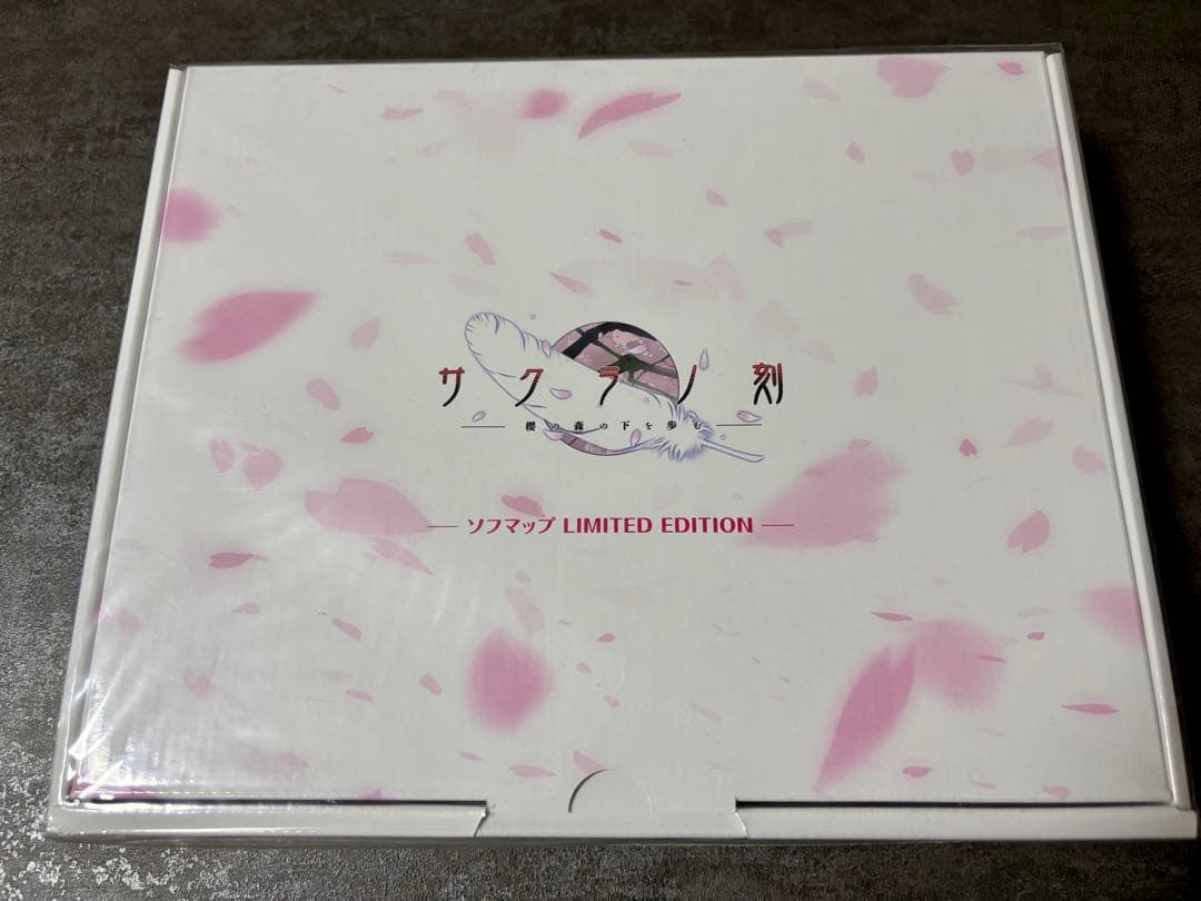 サクラノ刻 ソフマップLIMITED EDITION 未開封品