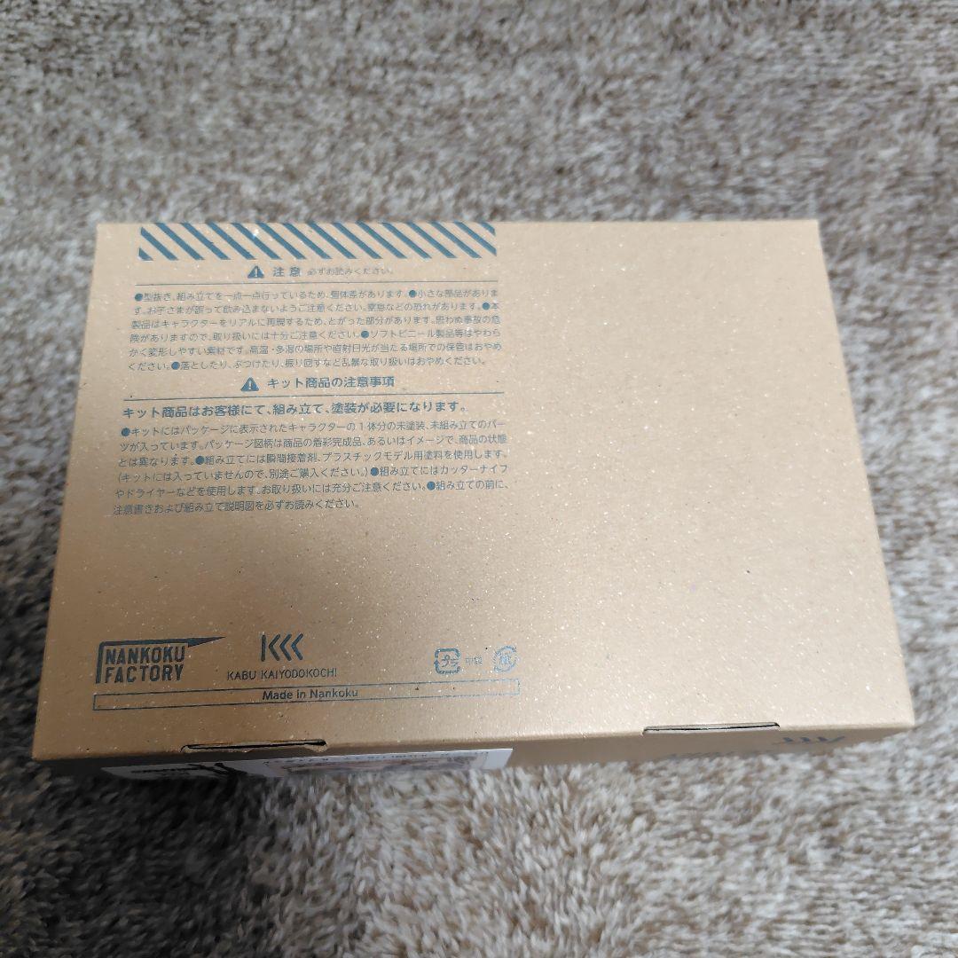 復刻版 DAICON Ⅳの女の子 ソフトビニール•キット