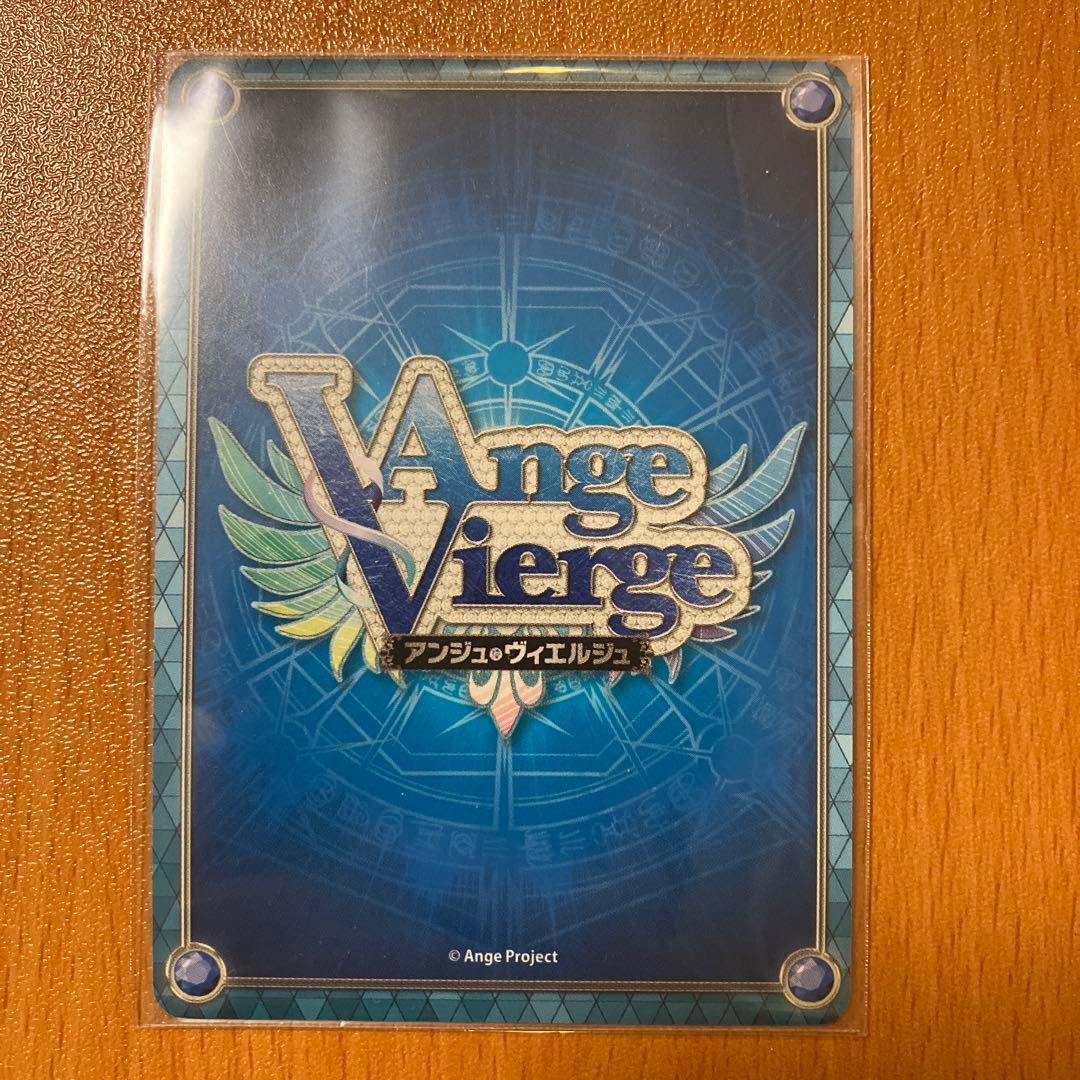 アンジュ・ヴィエルジュ コードΩ77 ステラ【フォールダウンスタイル】