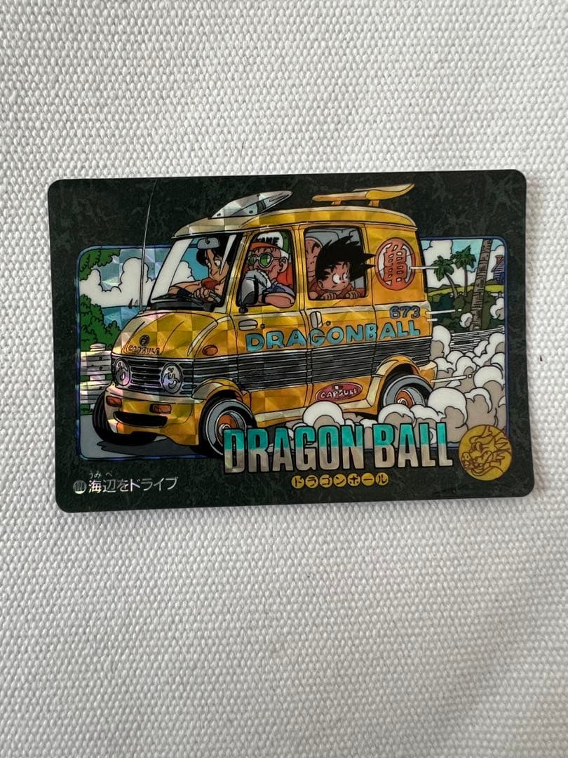 ドラゴンボールカードダス