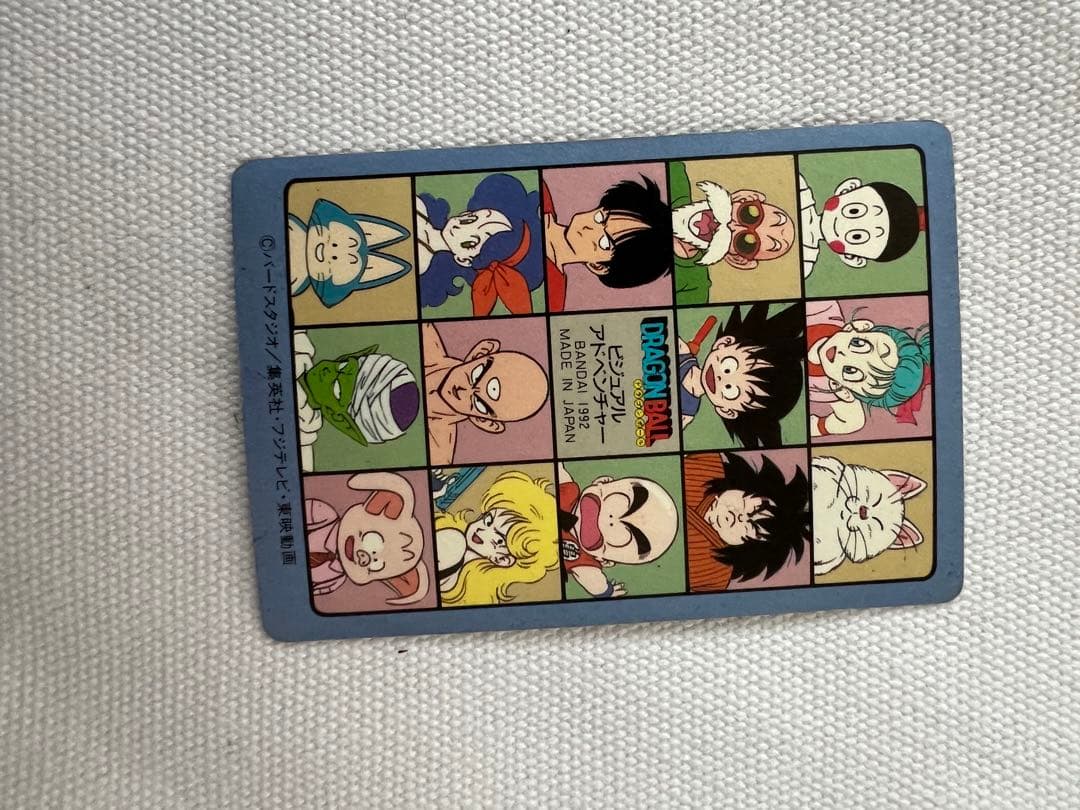 ドラゴンボールカードダス