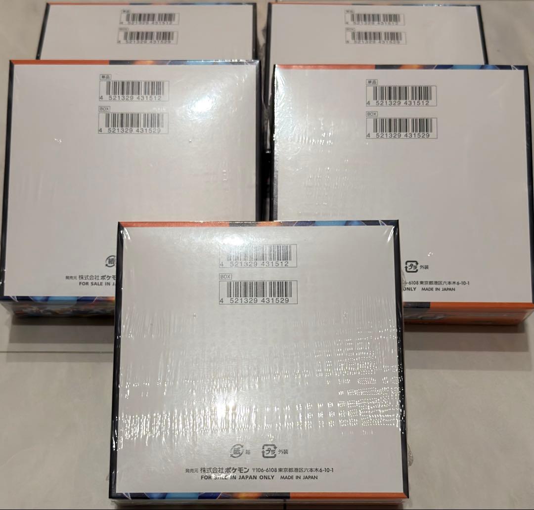 新品 未開封 ポケモンカード インフェルノX 5BOX シュリンク付