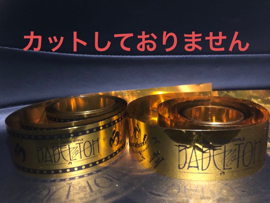 Mrs. GREEN APPLE ミセス 銀テープ バベルの塔