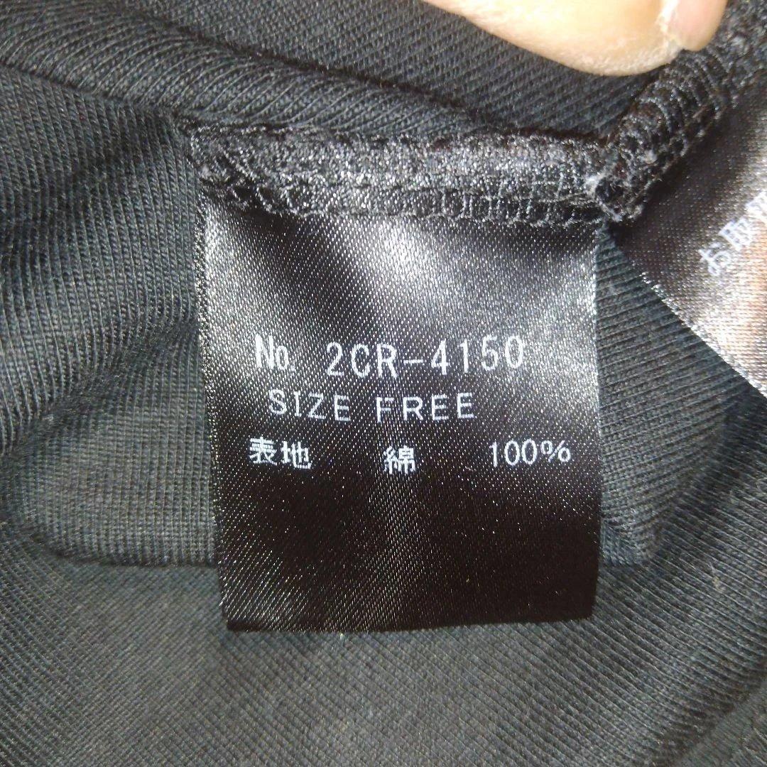 【激レア】Hysteric Glamour スカルベリータンクトップ　【美品】