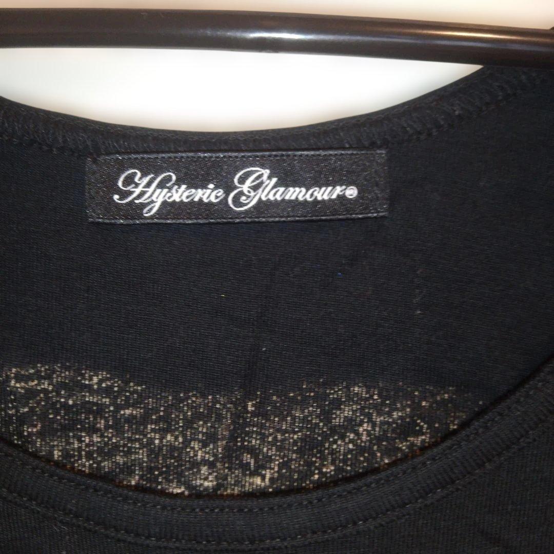 【激レア】Hysteric Glamour スカルベリータンクトップ　【美品】