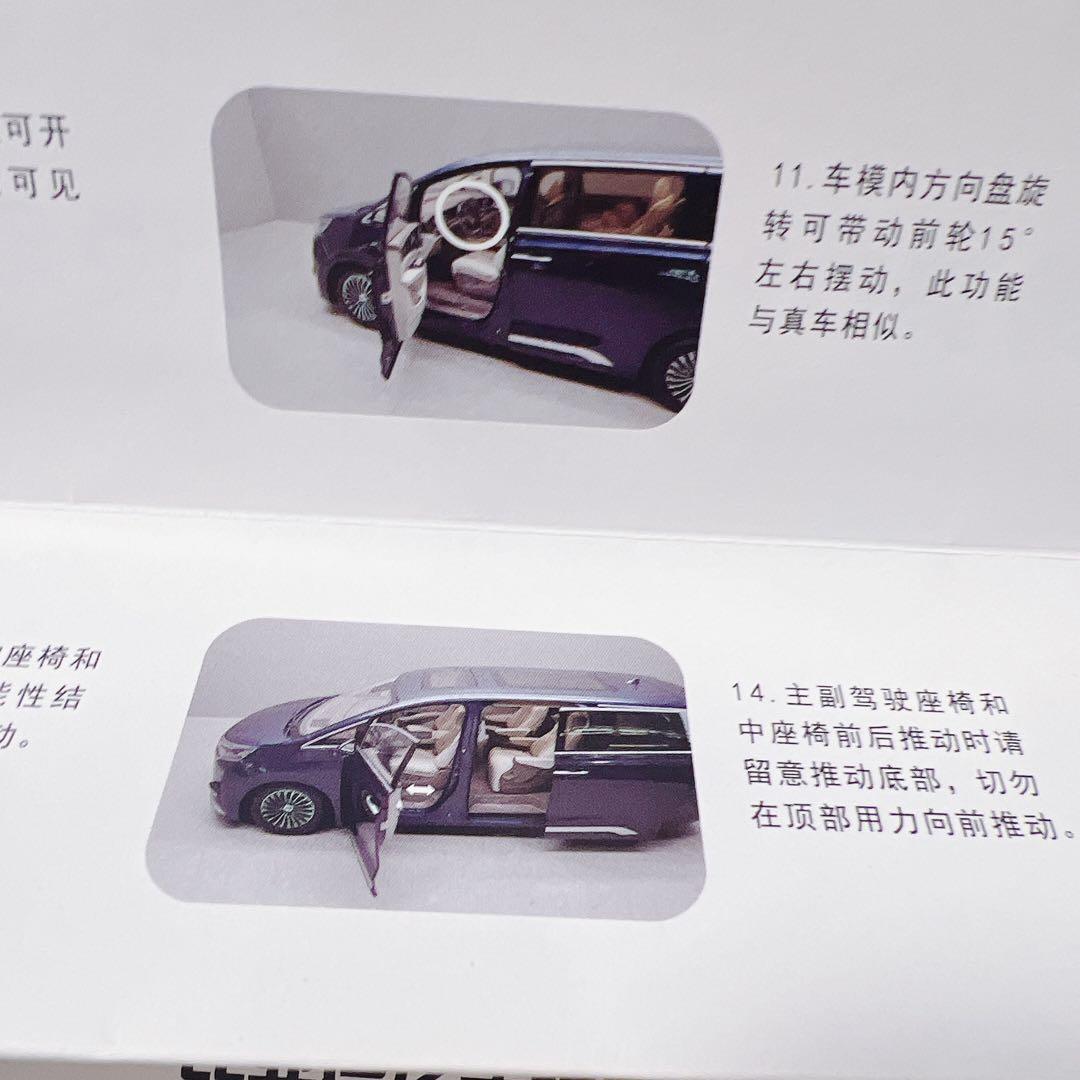 激レアBYD非売品　車モデルカー　ミニチュア　ミニカー　腾势D9 日本未発売限定