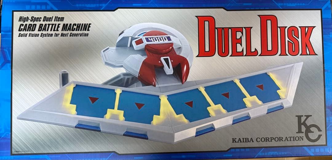 遊戯王 デュエルディスク PROPLICA