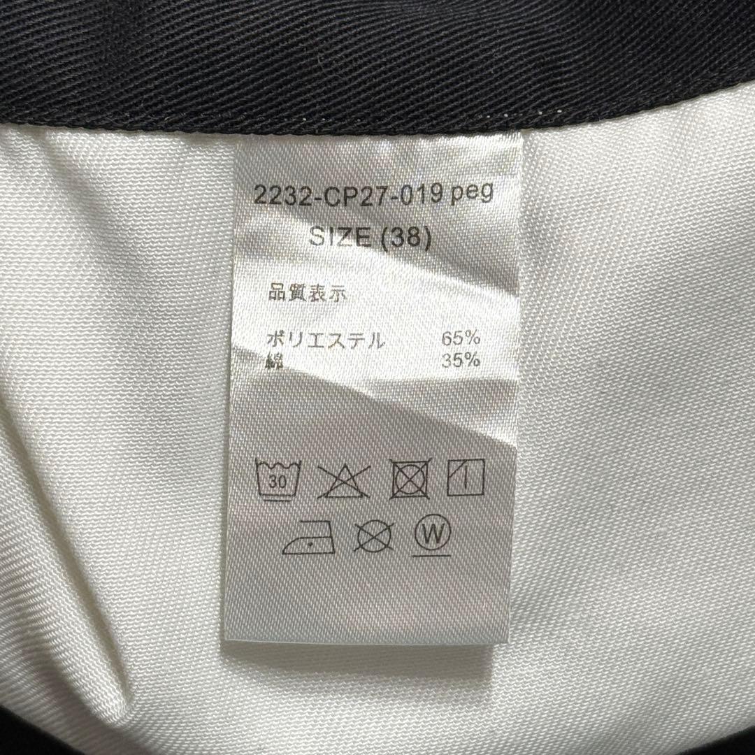 H*家様 N.HOOLYWOOD× DICKIES TCツイル ポケット ニーパ