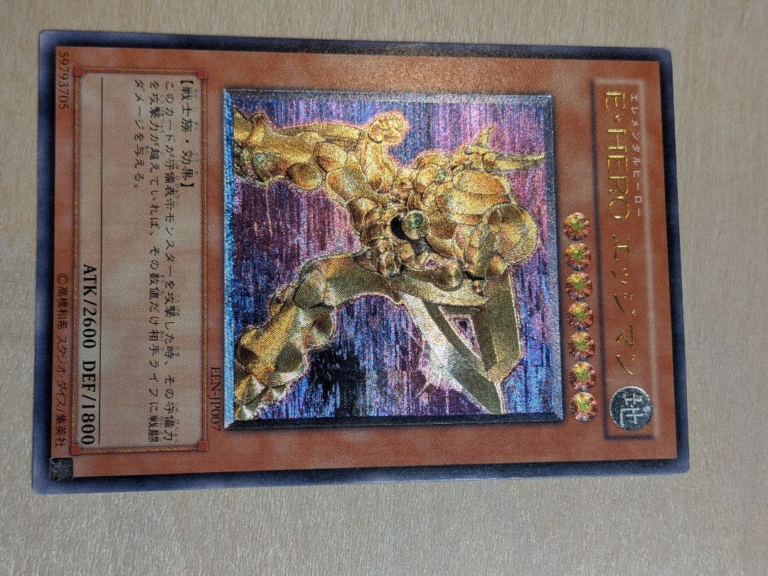 遊戯王カードGXまで　まとめ売り