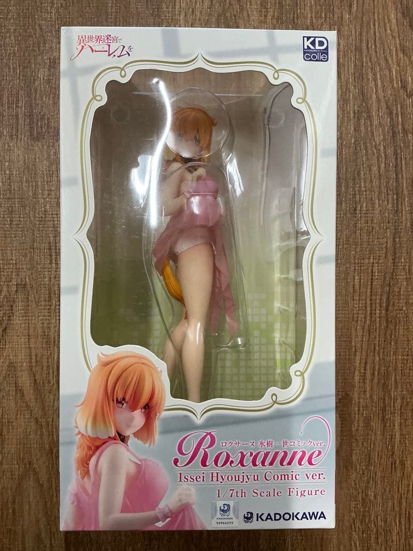 KDcolle 1/7 異世界迷宮でハーレムを ロクサーヌ 氷樹一世コミック