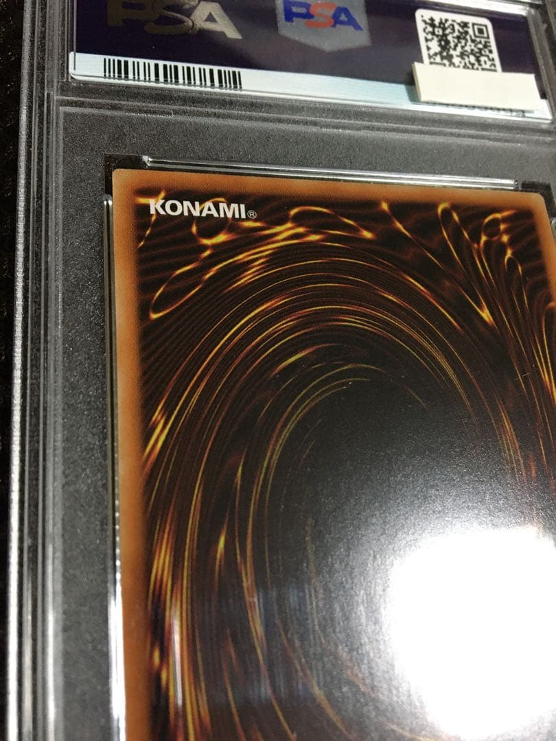 遊戯王 PSA10 現存562枚 Ｉ：Ｐマスカレーナ プリズマティック 絵違い