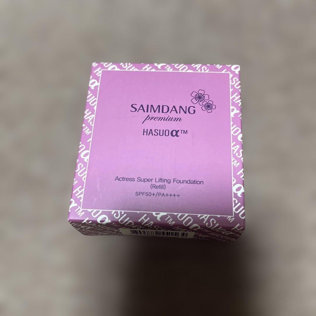 サイムダンスーパーリフティング FDレフィル 2個＋オーバル メイクブラシ