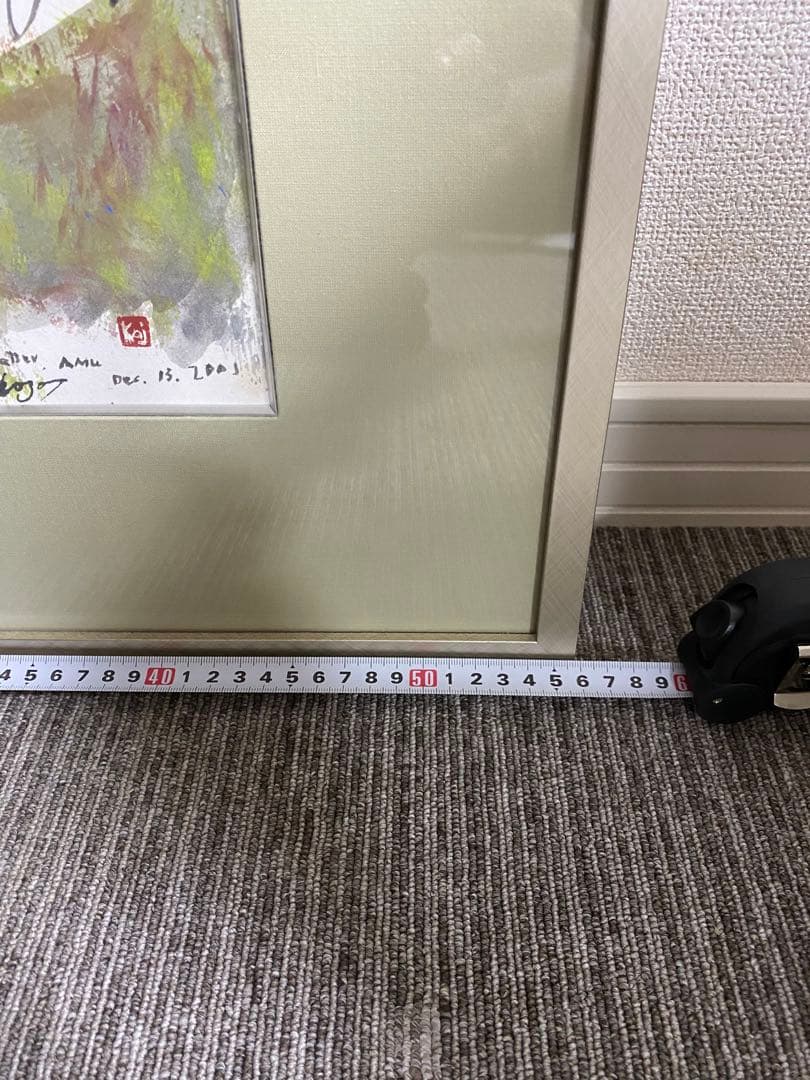 加島祥造 墨彩画