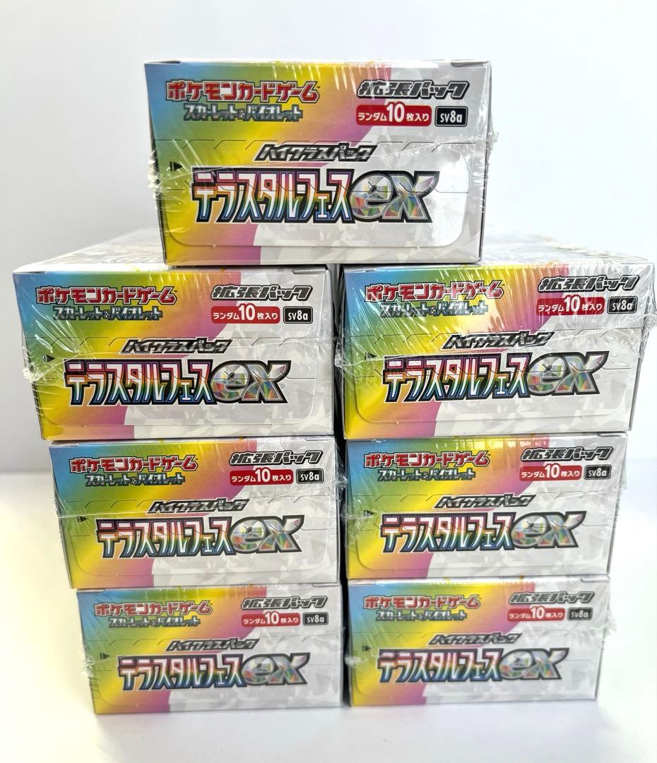 【新品 未開封】テラスタルフェスex 7BOX シュリンク付き