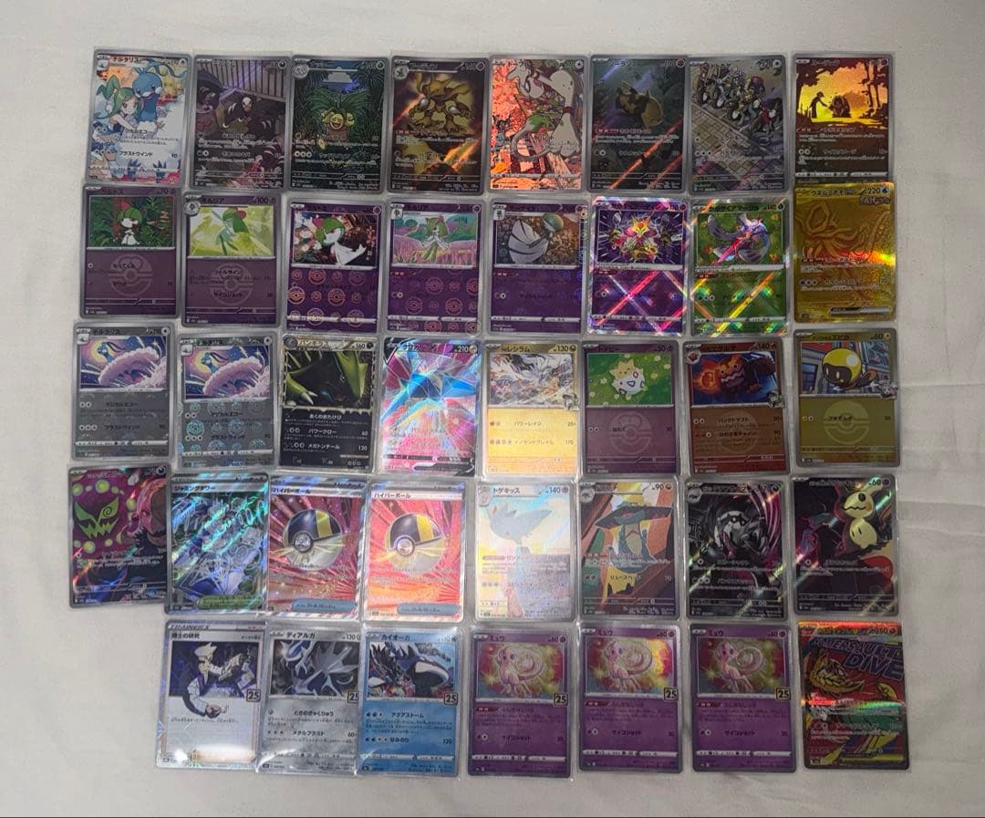 ポケモンカード レアカードまとめ売り 計39枚 早い者勝ち