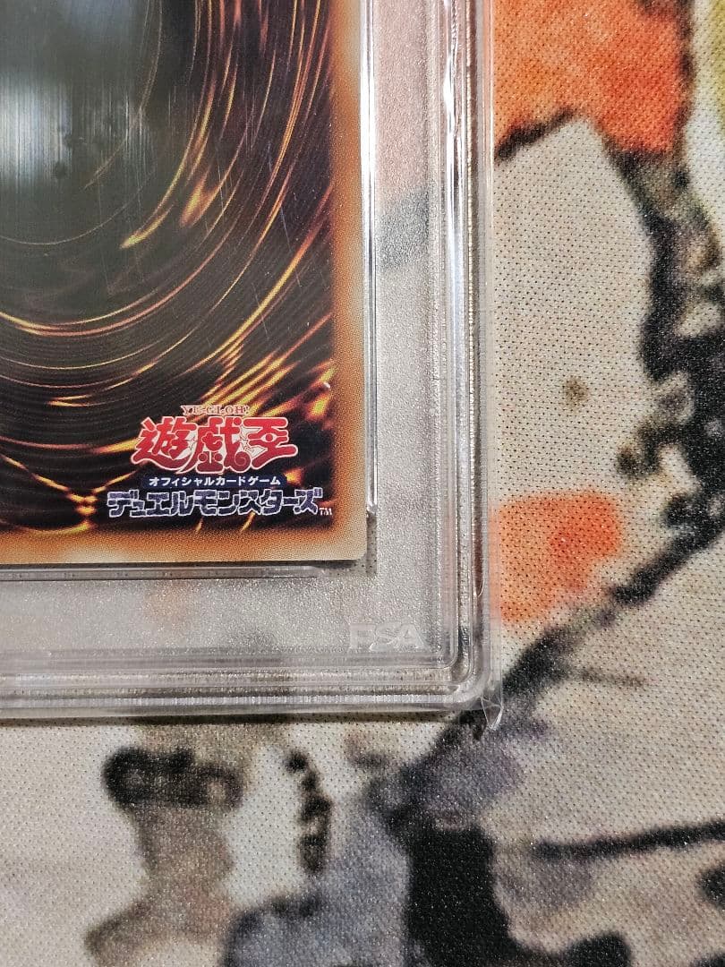 遊戯王 青眼の究極竜 2015 ホログラフィックレア PSA10