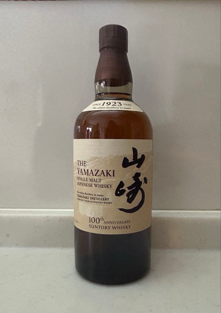 山崎 100周年記念 ラベルシングルモルトウイスキー　700ml