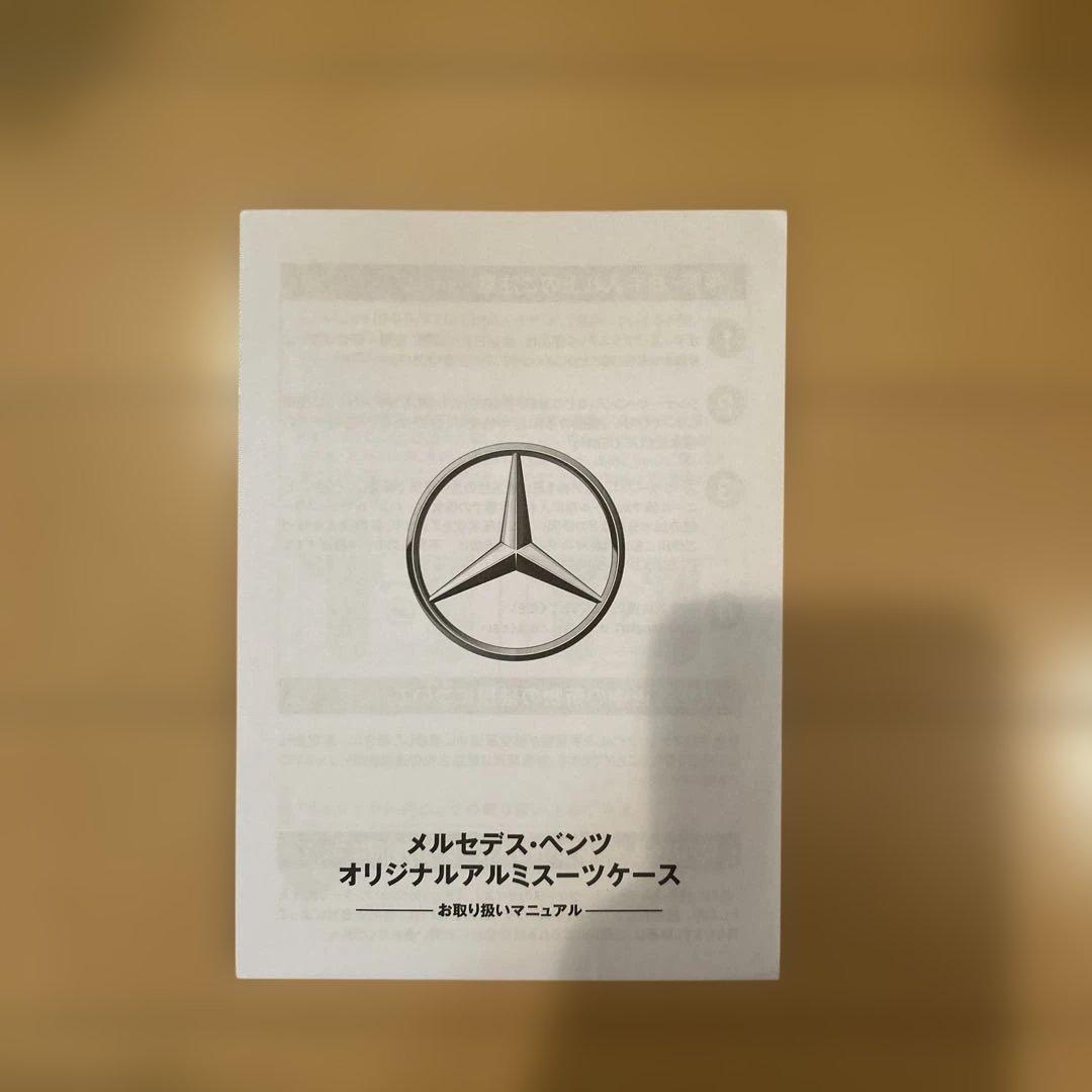 【新品・未使用】【非売品】メルセデスベンツシルバースーツケース65Ｌ
