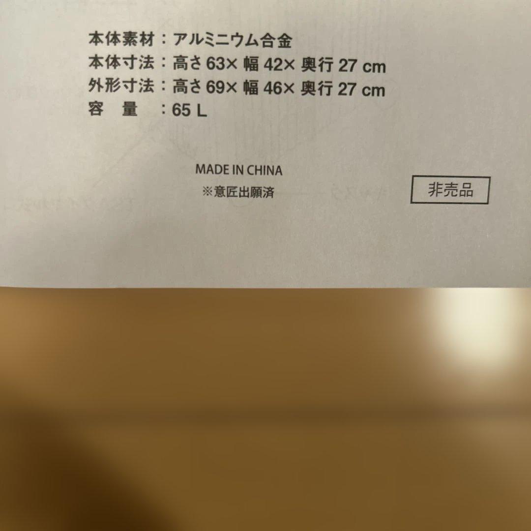 【新品・未使用】【非売品】メルセデスベンツシルバースーツケース65Ｌ