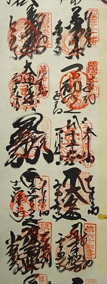 掛軸『四国八十八ヶ所霊場巡拝御朱印譜』仏画 絹本 共箱付 掛け軸 g10122