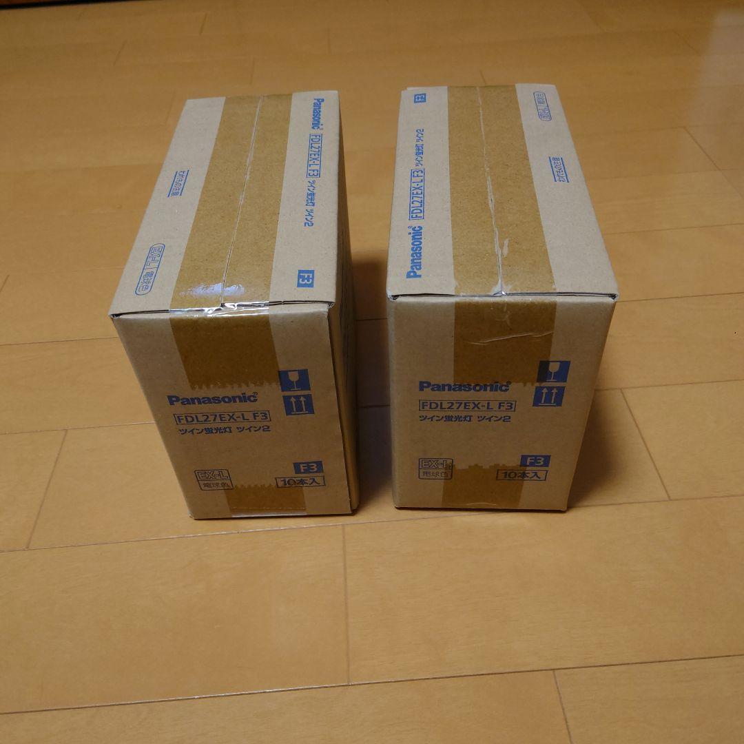 Panasonic FDL27EX-L F3 10本入　2箱セット