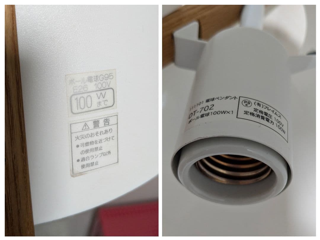 落合勉デザイン ”branch” ペンダントライト シンプル モダン