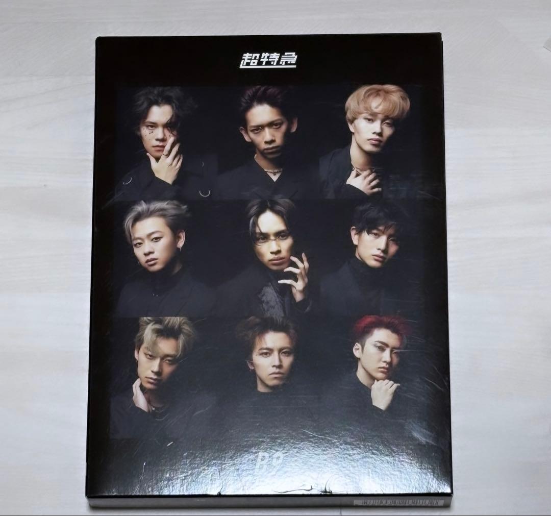 超特急 B9 初回限定盤 ハル サイン