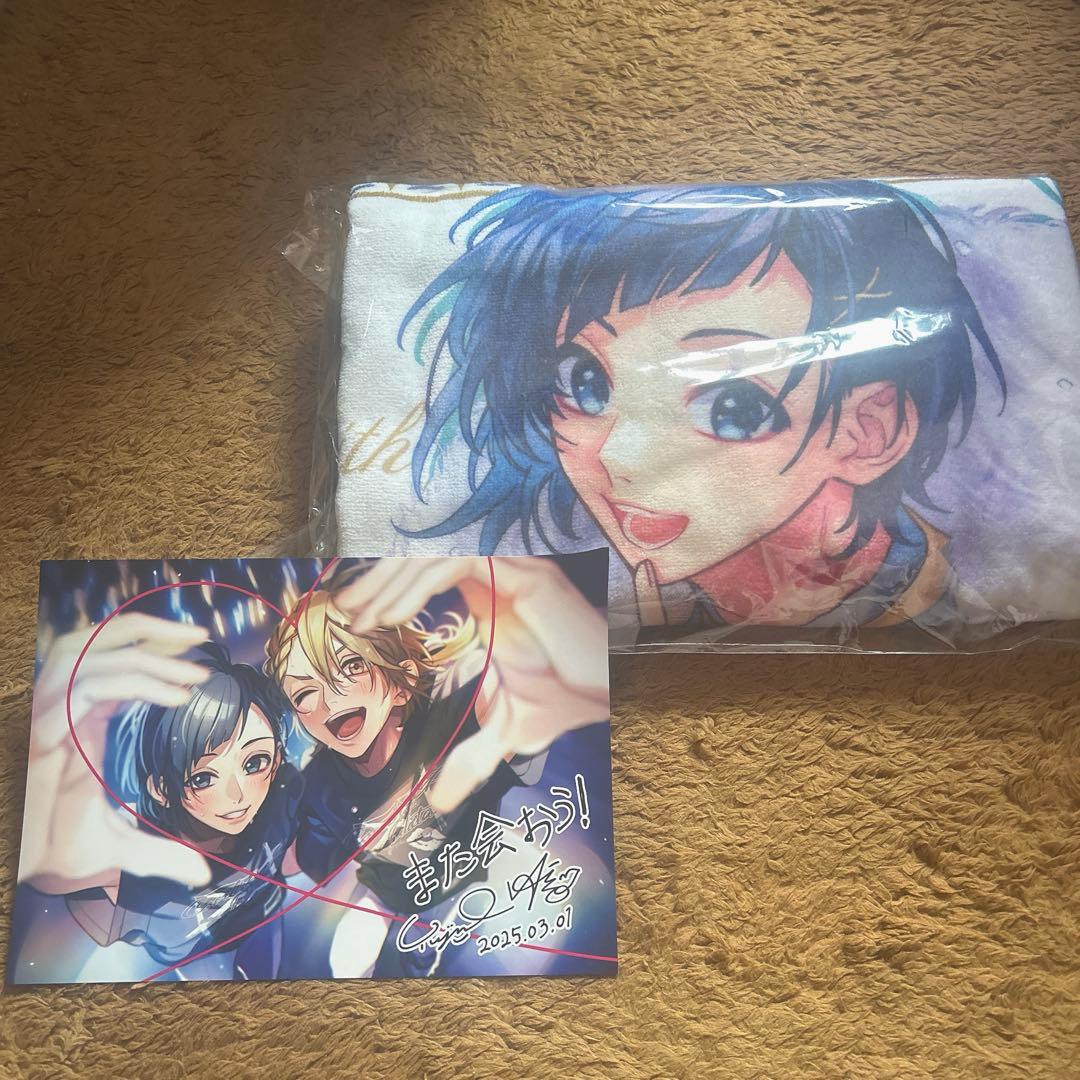 郁*️様 LIP×LIP LIVE 特典 BIGタオル 勇次郎