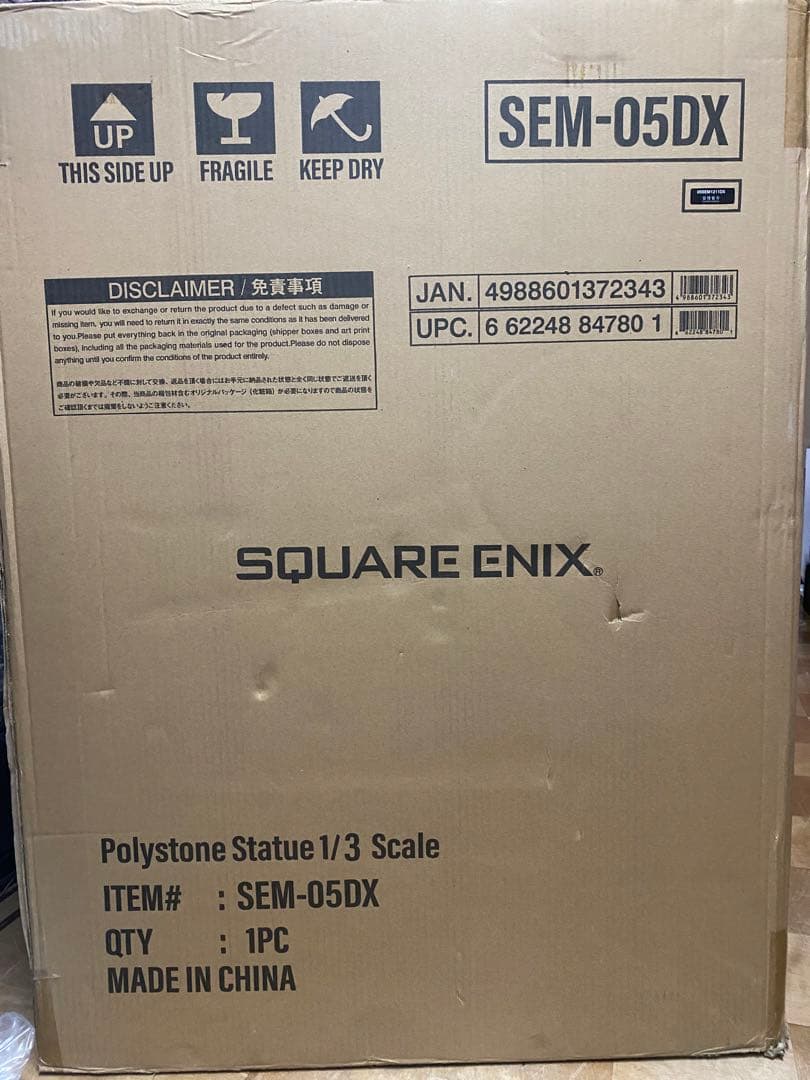 SQUARE ENIX MASTERLINE 2B 1/3 DX版