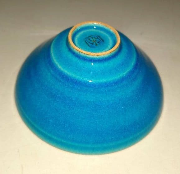 木村芳郎 碧釉 青釉 盃 酒器 ぐい呑猪口 共箱 伝統陶芸作家 骨董 美術芸 皿