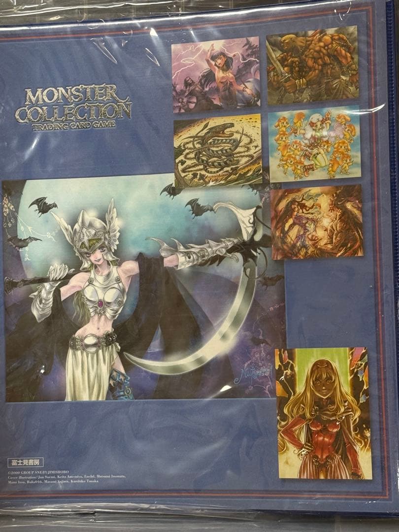 新品未開封モンスターコレクション2対応オリジナルカードバインダーSPカード4枚付