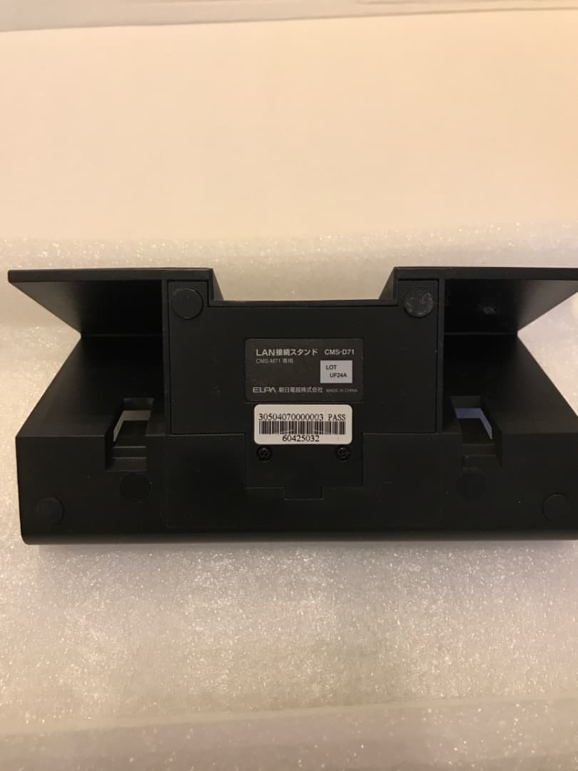 ELPA CMS-C71 ワイヤレスカメラ 新品未使用