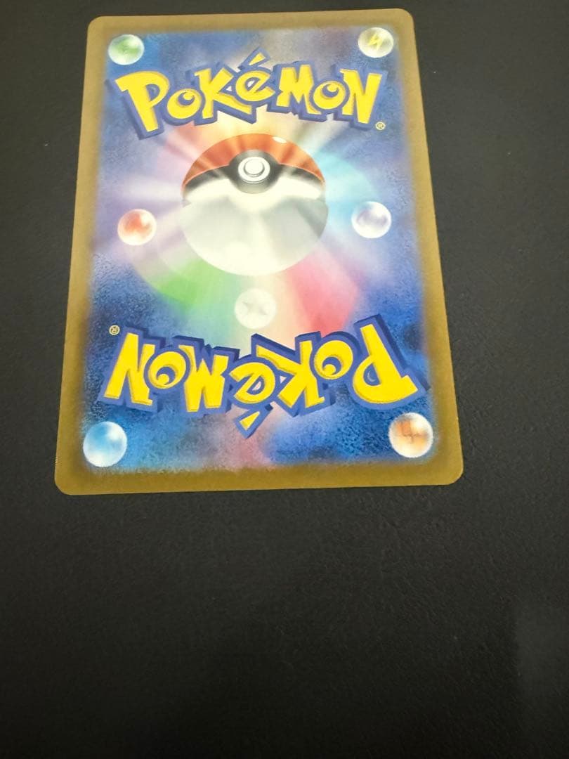 メガリザードンX EX インフェルノX ポケカ　ポケモンカード