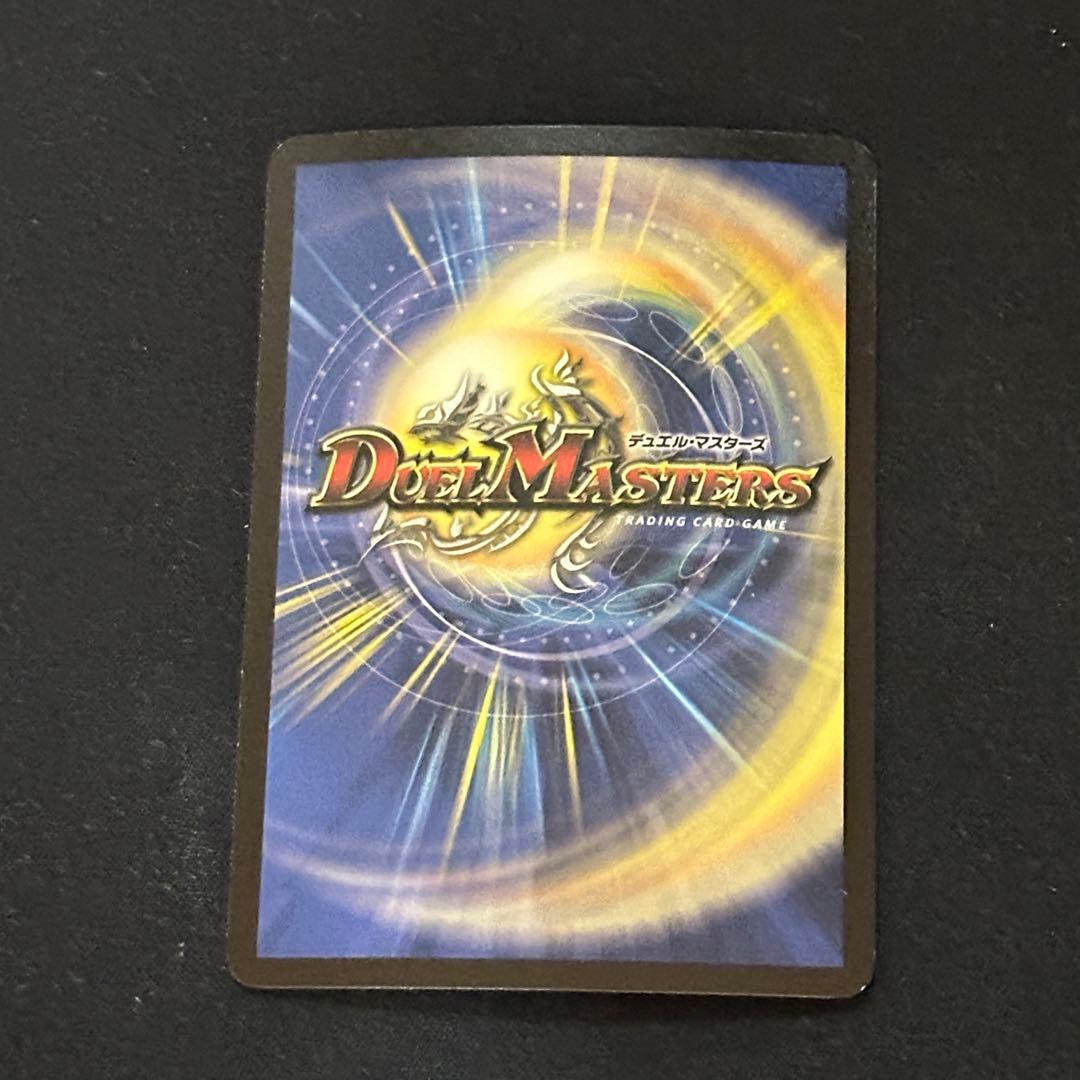 ボルメテウスホワイトドラゴン 旧枠 初期