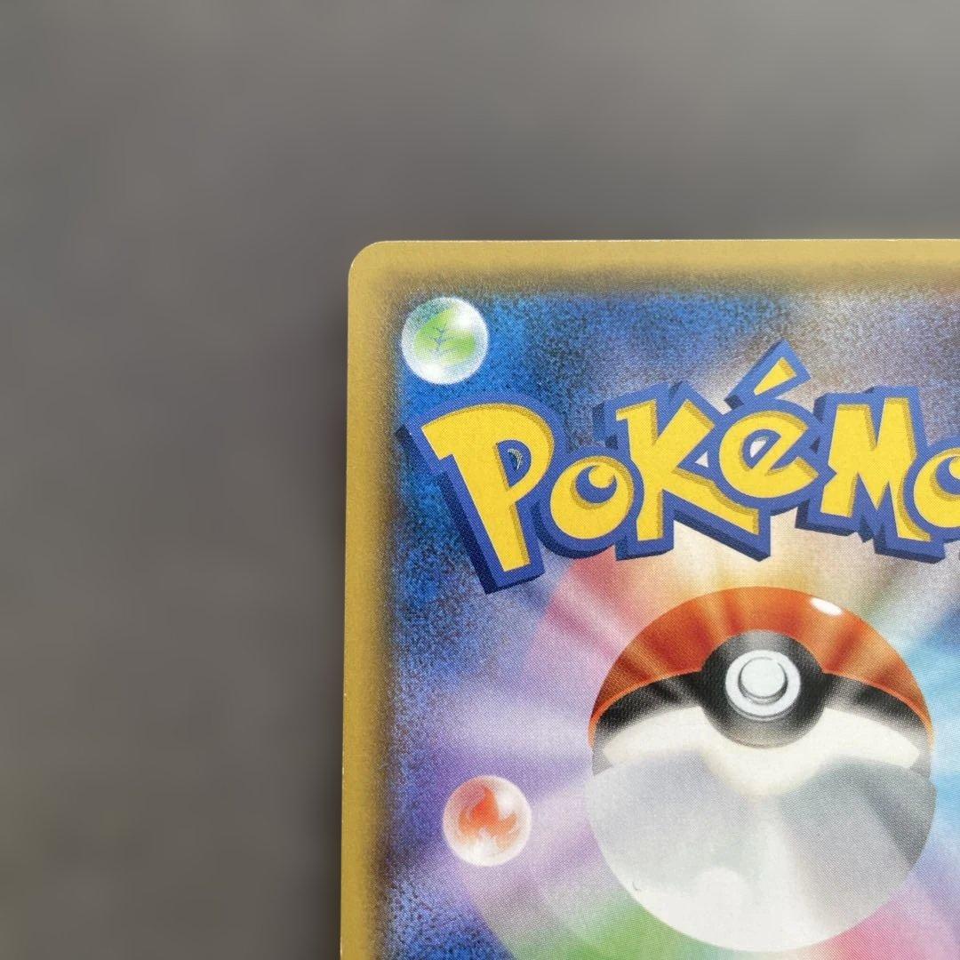 ポケモンカード　ゲンガー＆ミミッキュGX RR　タッグボルト