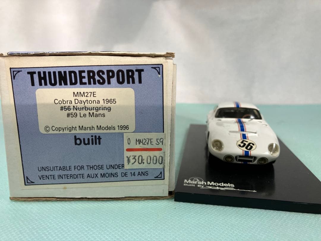 マーシュ　コブラ　デイトナ　クーペ　ニュルブルクリンク１９６５年　No.５６　白